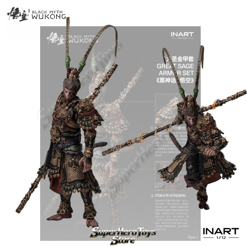 Model Kit Wukong - Vorverkauf INART Action Black Myth: Wukong