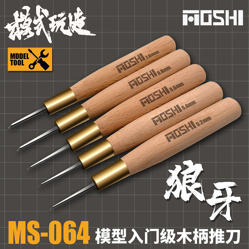 Model Kit Fantasy - Moshi Modell Einstiegs gravur und Schreib