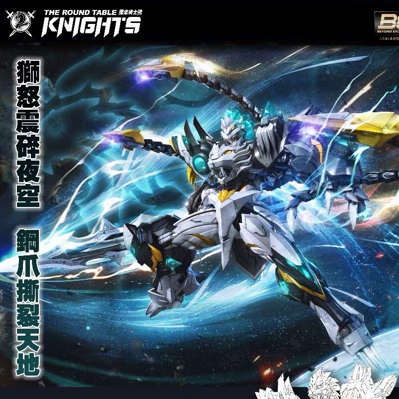 SNAA 1/144 Burst Lion Bedivere – Model Kit Lancelot Bewertung und Preis