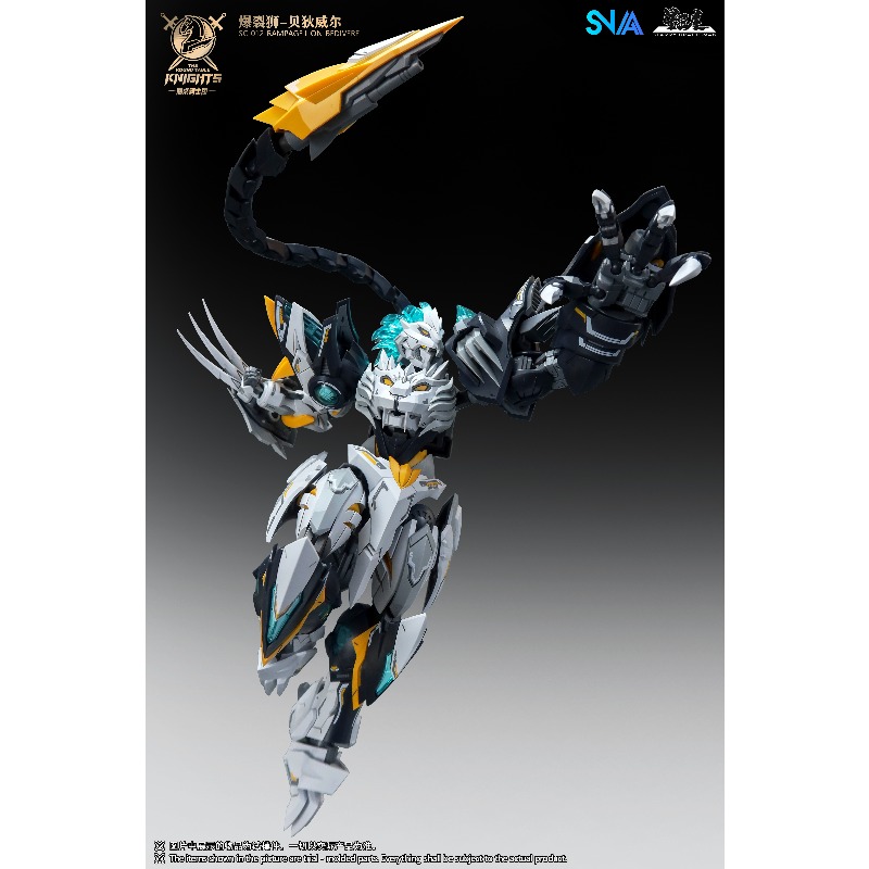 SNAA 1/144 Burst Lion Bedivere – Model Kit Lancelot Bewertung und Preis
