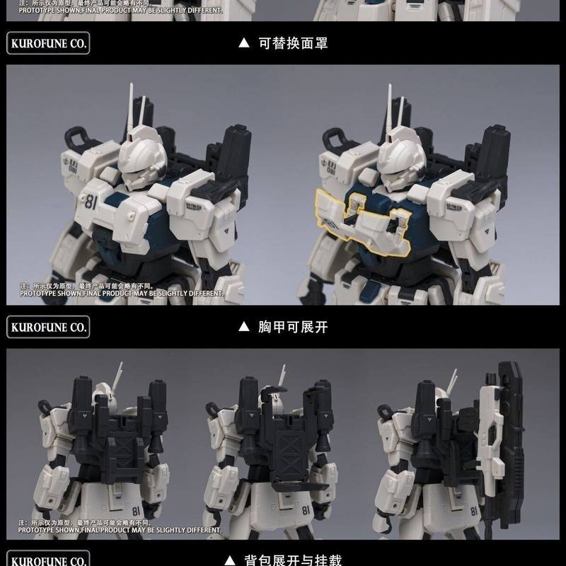 Kurofune Co 1 bis 144 Ez8 Mech – Model Kit Lancelot Bewertung und Preis