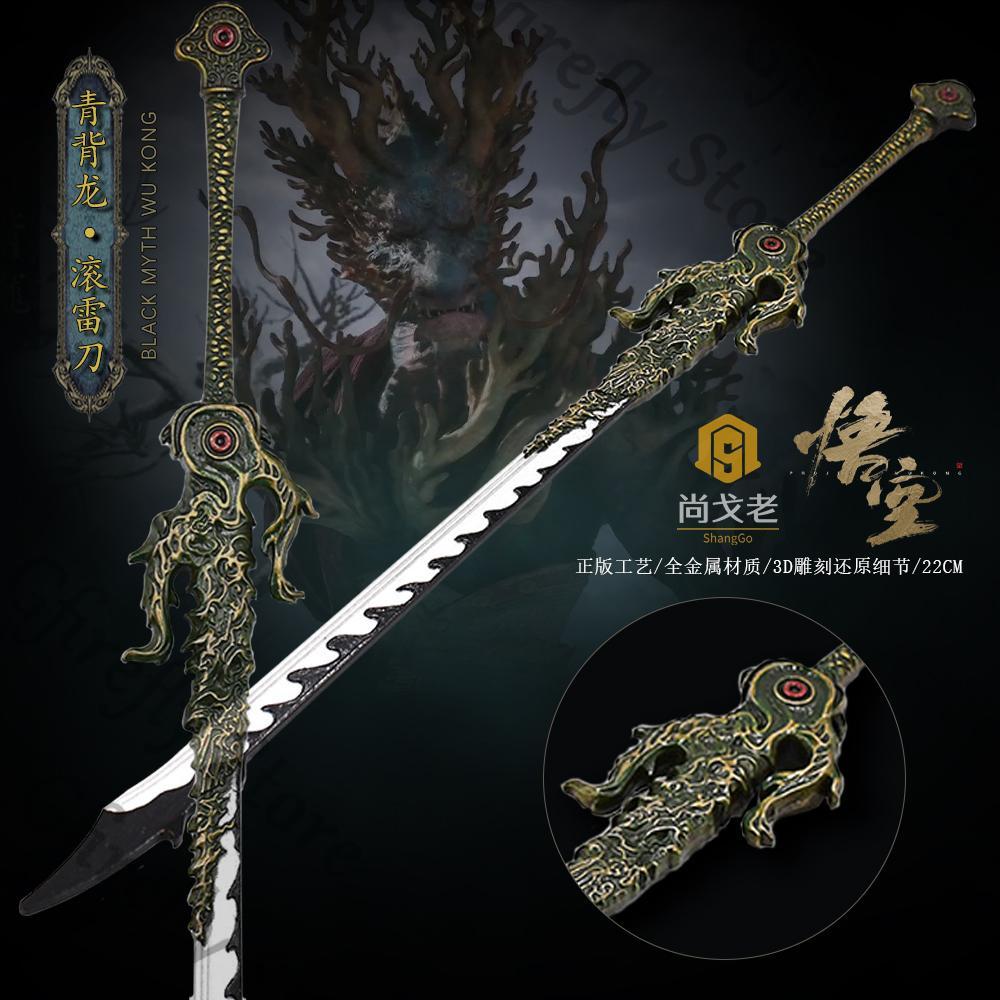 Schwarzer Mythos: Wukong Cospl – Model Kit Wukong Bewertung und Preis